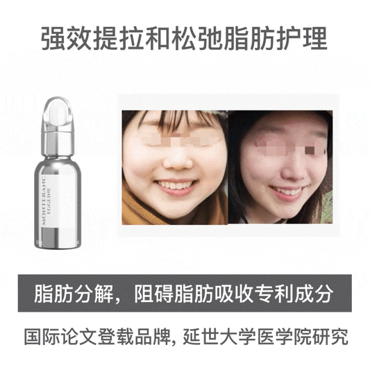 エッグラインセラム30mL